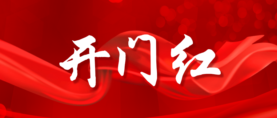 省級(jí)榮譽(yù)+1！都市產(chǎn)業(yè)集團(tuán)新增1項(xiàng)省級(jí)工法