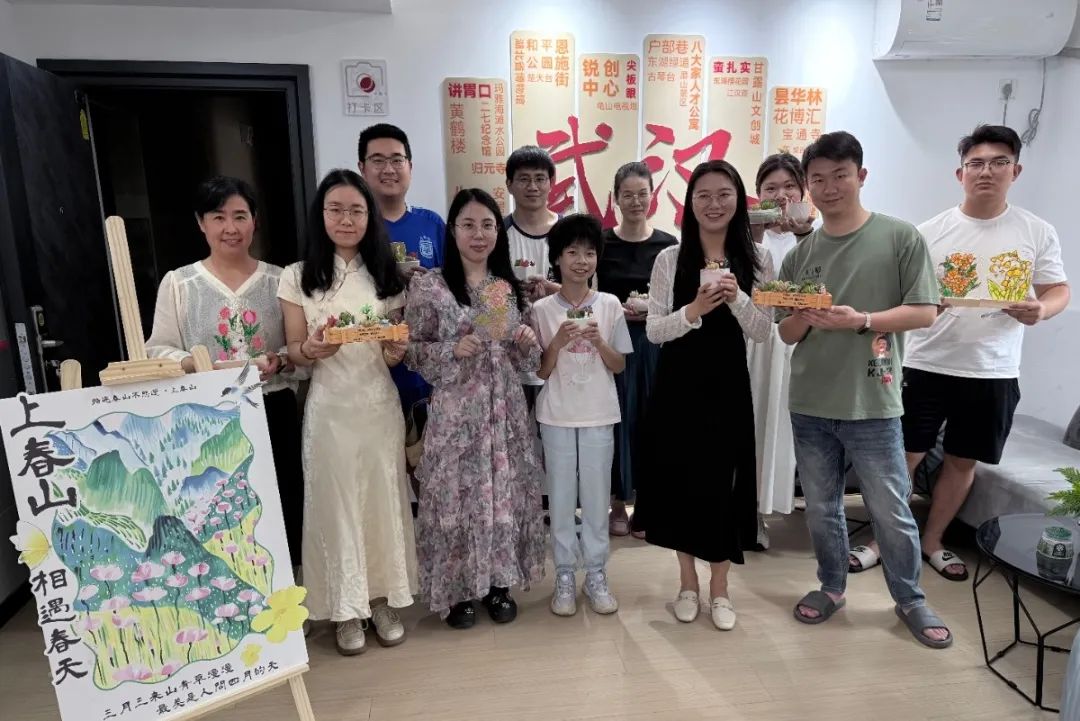 活動(dòng)回顧 | “綠”意萌動(dòng)，遇見指尖上的春天