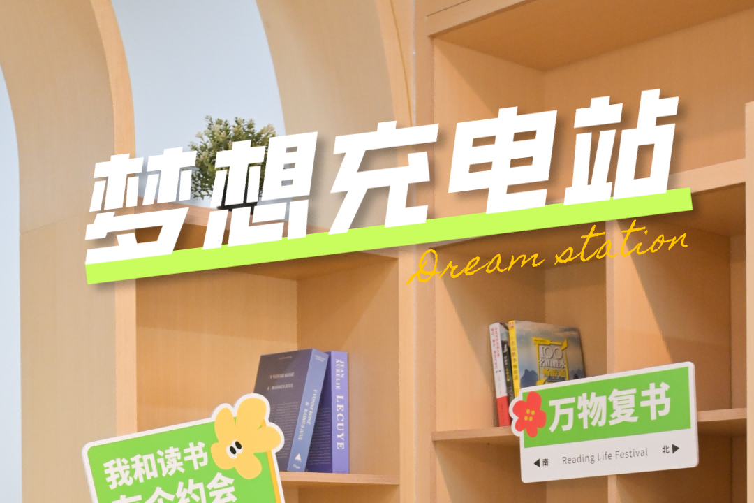 讓青年的夢想，在保障房里妥帖安放——都市|泊寓以精細(xì)化運(yùn)營打造青年“夢想充電站”